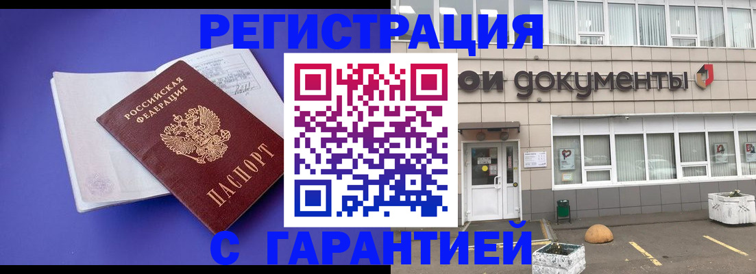 форма 3 в Азове